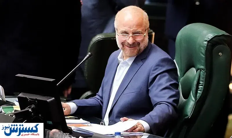 حمایت قالیباف از مردم / رئیس مجلس درباره وام مسکن چه گفت؟