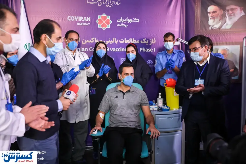 تصاویر/ نخستین تست واکسن ایرانی کرونا
