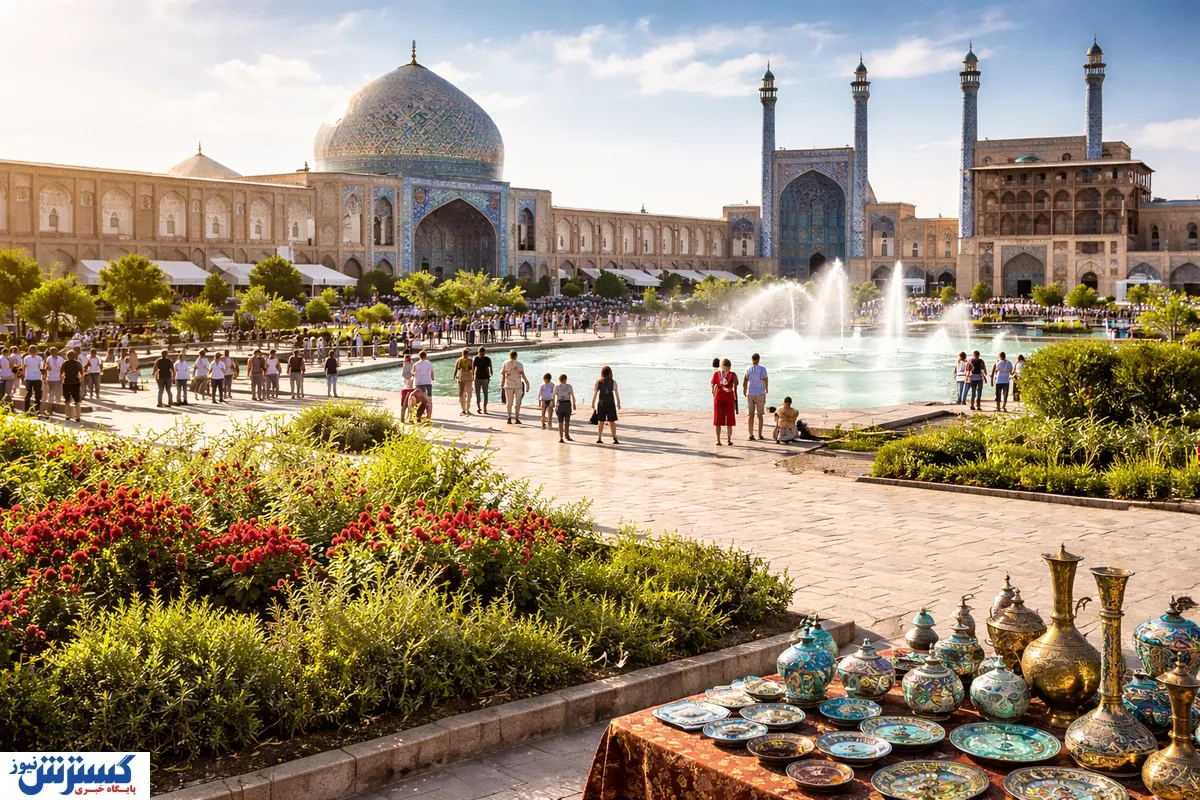 بهشت ارزان خاورمیانه؛ چرا توریست‌ها ایران را انتخاب می‌کنند؟