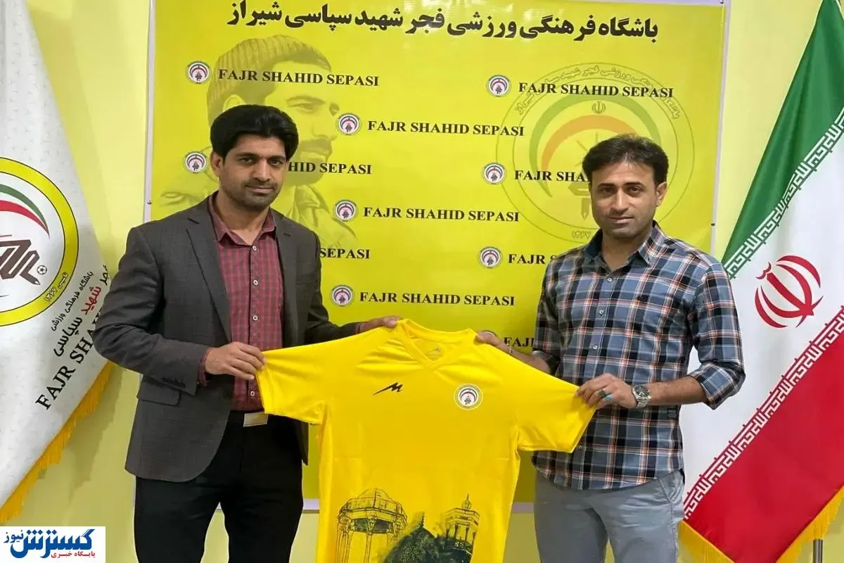 رجب‌زاده سرمربی فجر شد