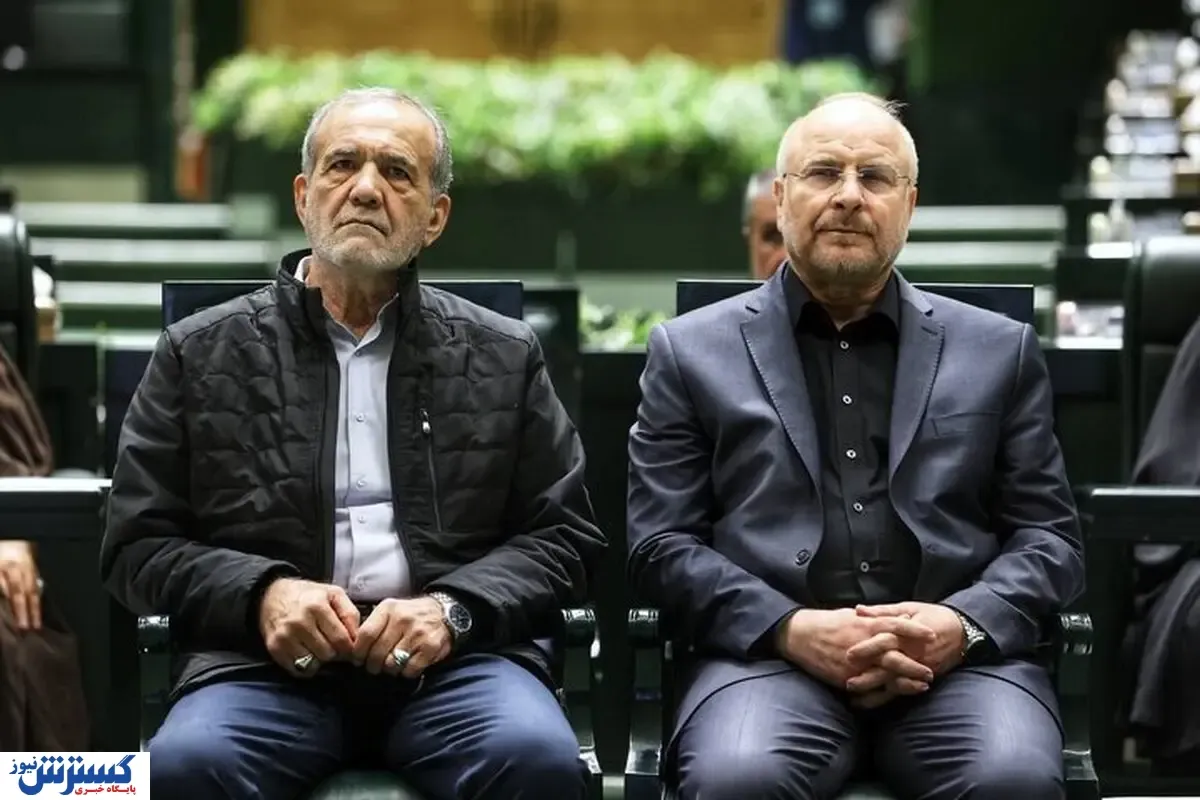 دستور پزشکیان و قالیباف عملی شد؛ حساب ها را چک کنید