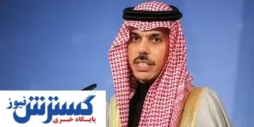عربستان درباره ترامپ دست به دامان ایران شد