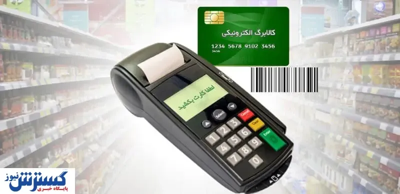 واریزی حمایتی دولت از روز شنبه به حساب سرپرستان خانوار + جزییات