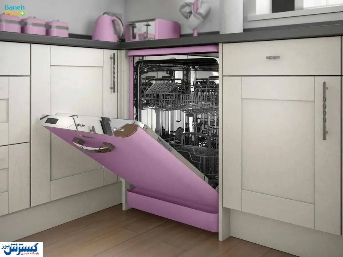 با ۹ میلیون ماشین ظرفشویی بخرید