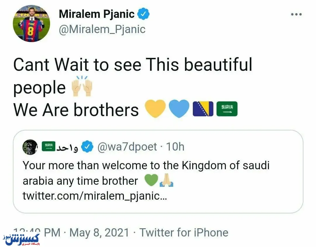 ستاره بارسلونا خرید جدید رقیب استقلال؟!