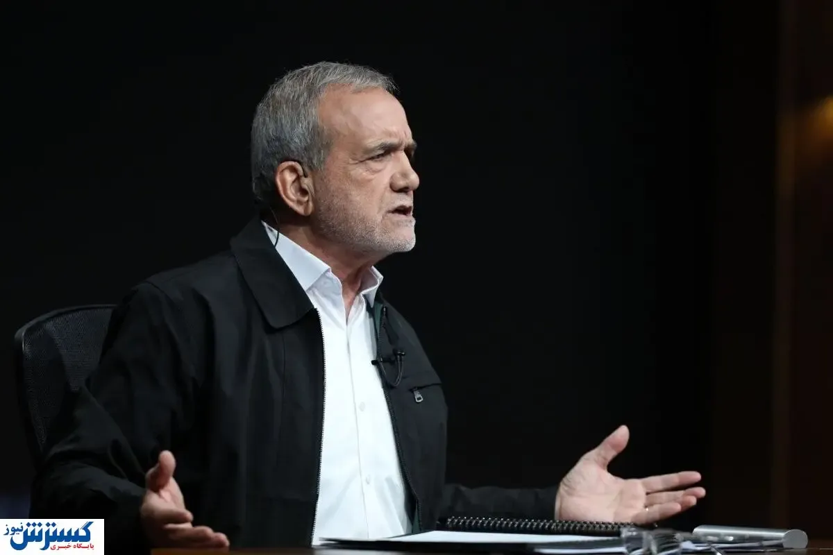 کمبود های آموزش و پرورش از زبان پزشکیان | رئیس جمهور برای حل مشکلات فرهنگیان چه خواهد کرد؟