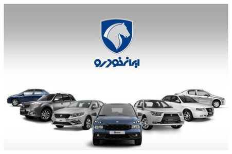 فروش گسترده ایران‌خودرو با سود مشارکت / بدون قرعه‌کشی خودرو بخرید + جزئیات