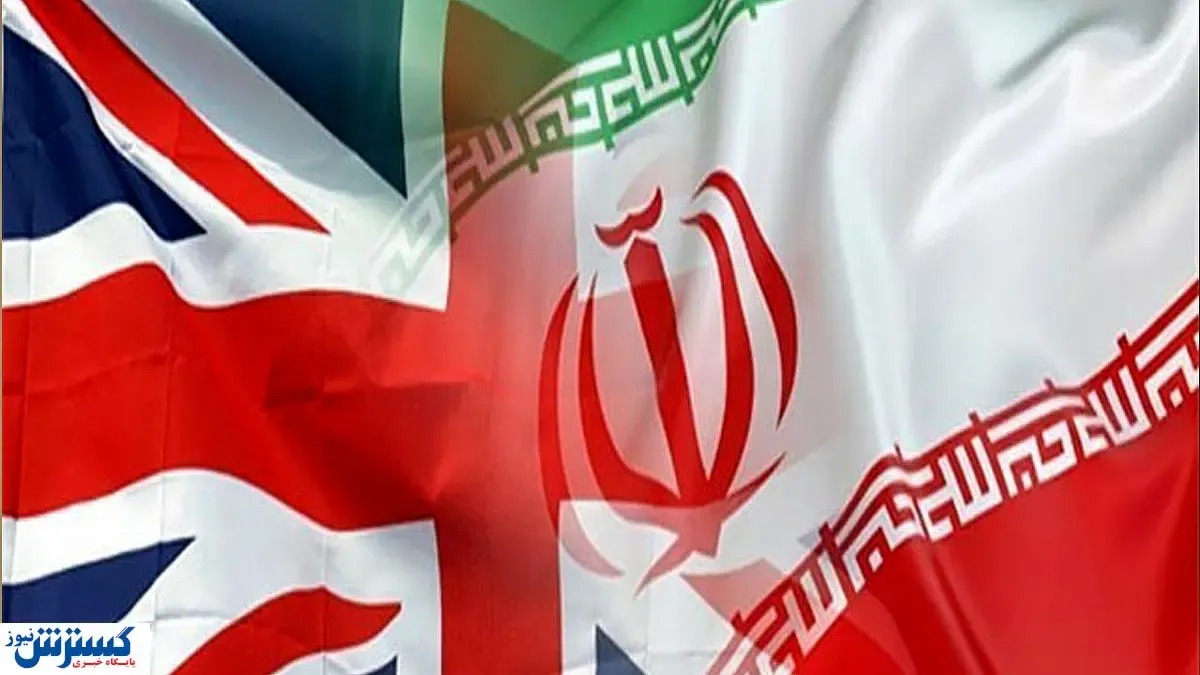 اظهار نظر جدید انگلیس درباره برنامه‌ هسته‌ای ایران