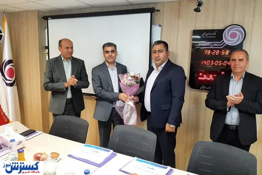سفر استانی مدیران ارشد بانک ایران زمین به استان آذربایجان