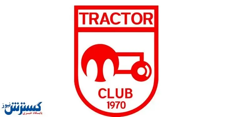 ترکیب احتمالی تراکتور برابر پرسپولیس