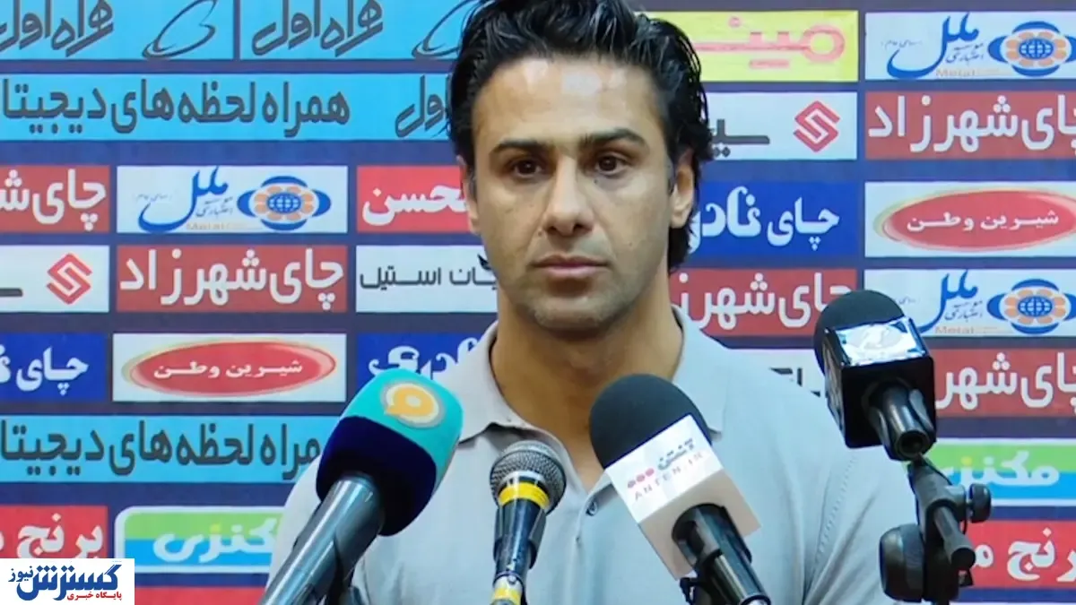 مجیدی: غُر نمی‌زنیم، زمین تمرین خوب نداریم!