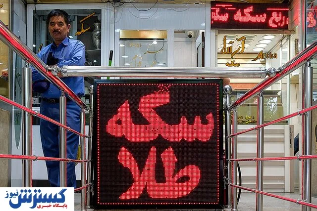طلا