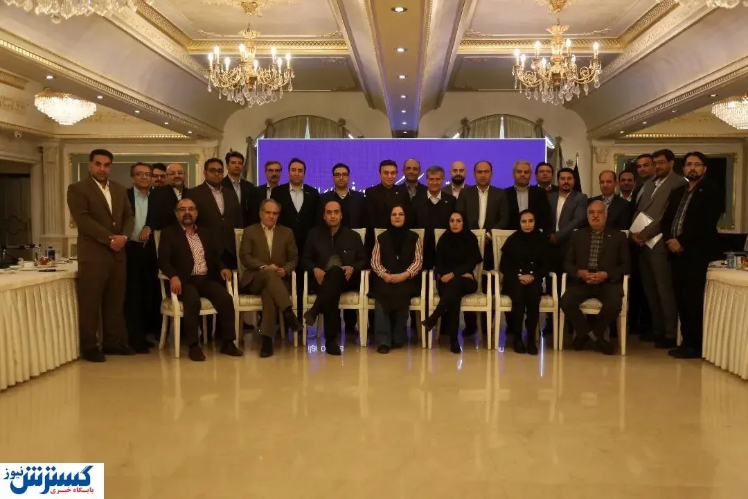 هفتمین گردهمایی مدیران روابط عمومی زنجیره آهن و فولاد کشور برگزار شد