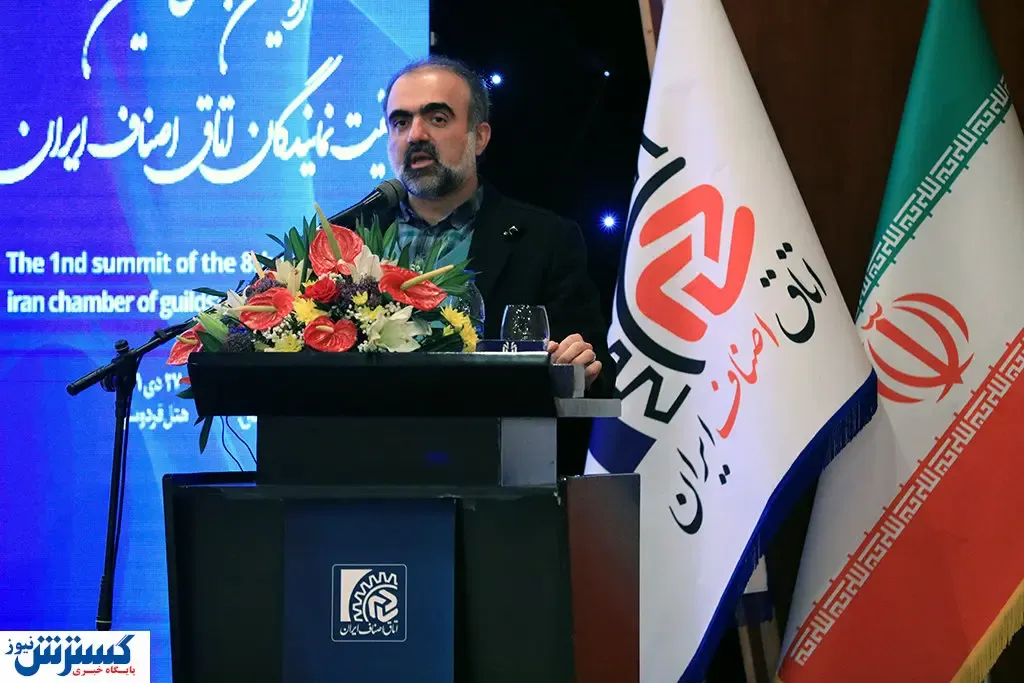 تجمع یا ادغام؛ مسئله این است