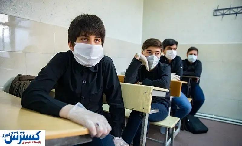 خبر فوق‌العاده برای ۲۰۰۰ دانش آموز
