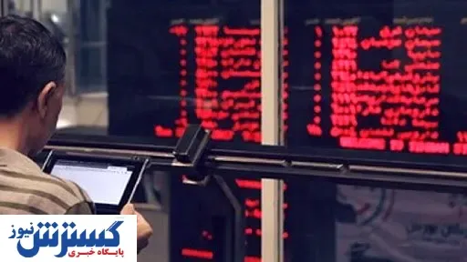 بورس هفته را منفی شروع کرد
