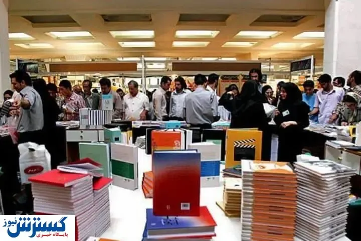 نمایشگاه کتاب امسال برگزار می‌شود؟