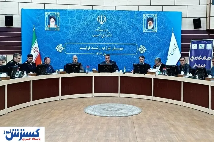 سورپرایز ویژه برای مسافران نوروزی / این شهرها برنامه ویژه دارند