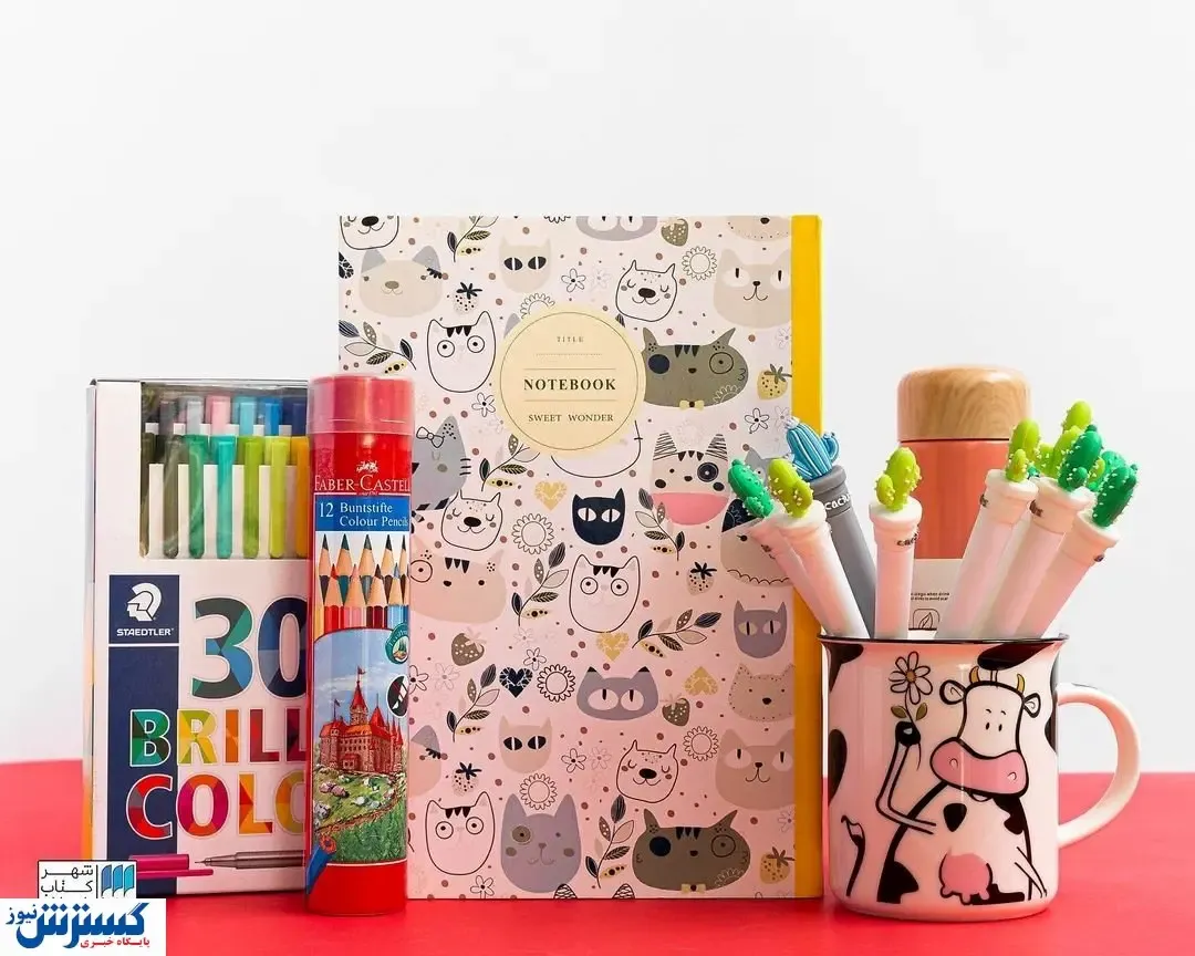 بهترین برندهای دفتر برای دانش آموزان و دانشجویان