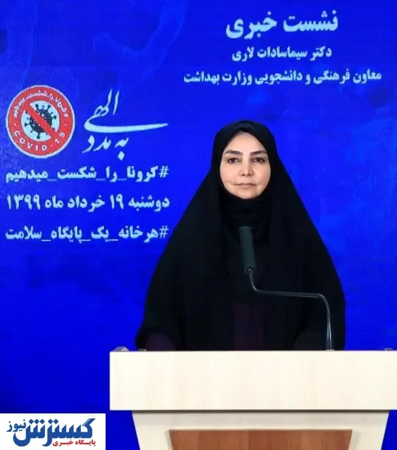 رکورد وحشتناک‌کرونا بالاخره ثبت شد