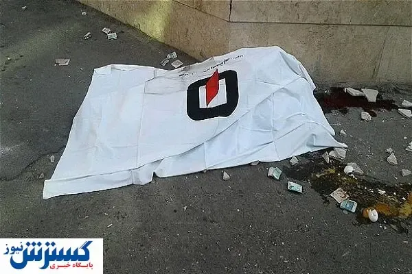 کشف جسد سوخته یک مرد در صندوق عقب!