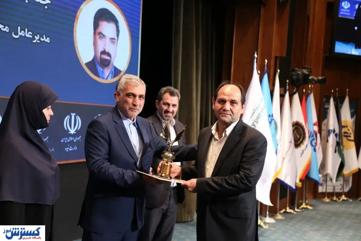 اجلاس سراسری مسئولیت پذیری اجتماعی و‌ فرهنگ سازمانی برگزار شد