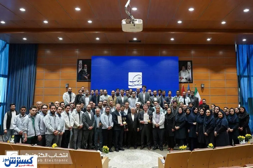 یک دهه افتخار 