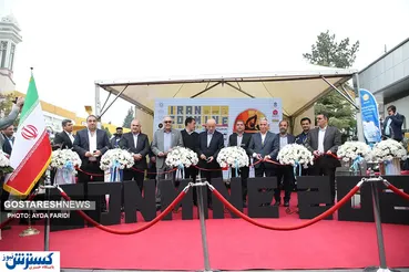 تصاویر/ برگزاری هفدهمین نمایشگاه معدنی ایران کان‌ماین