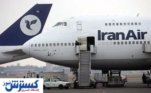 بحران بر فراز هما