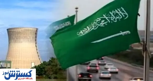عربستان روی پوتین را سفید کرد
