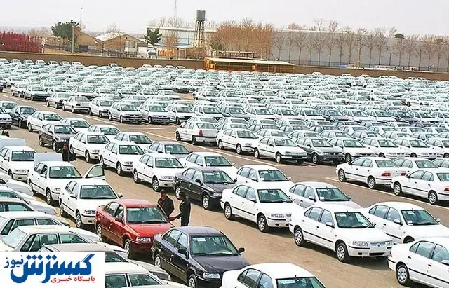 قیمت خودروهای زیر ۲۰۰ میلیون + جدول