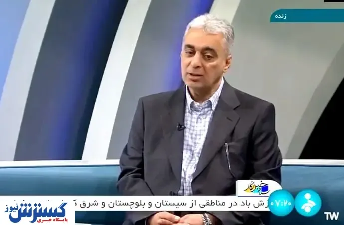 ویدئو: گفتگوی سعدمحمدی در شبکه خبر صداوسیما / ارزآوری سالانه ۳۰۰ میلیون دلاری در سیستان بلوچستان