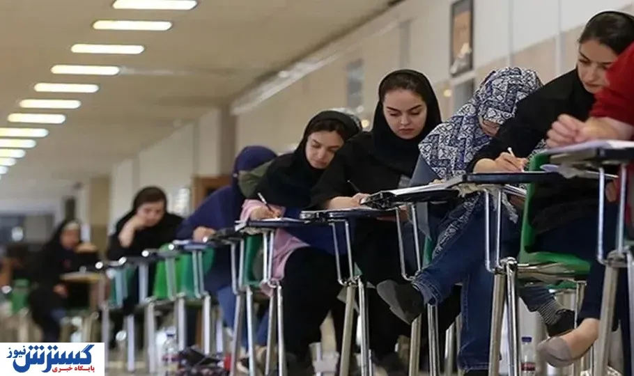 ثبت نام کنکور سراسری به تعویق افتاد