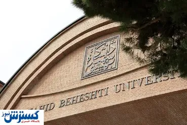 دو دانشگاه مهم در تهران مورد تجاوز هوایی اسرائیل قرار گرفت + جزییات