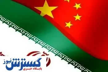 چین مانع صدور قطعنامه علیه ایران شد