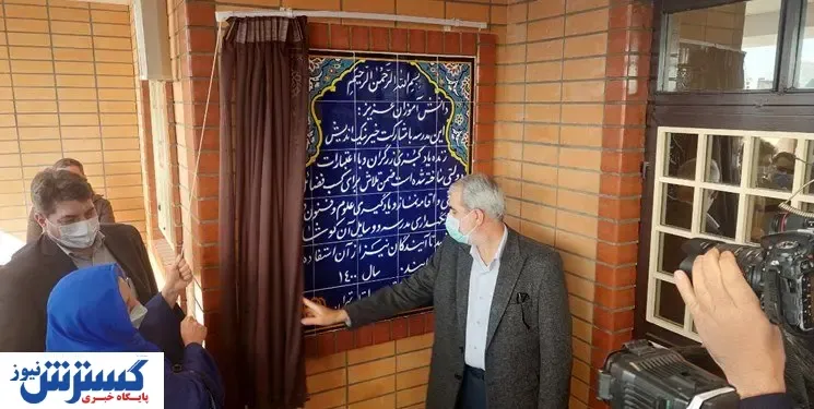 افتتاح ۸ پروژه آموزشی با حضور وزیر آموزش و پرورش