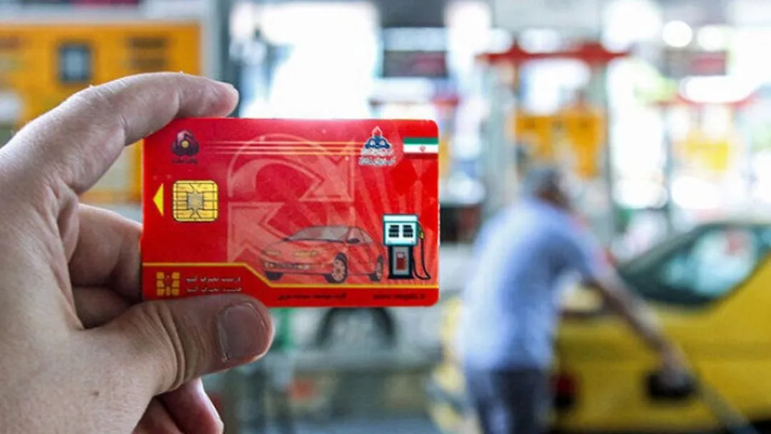 خداحافظی با کارت سوخت/ سهمیه بنزین به کارت بانکی منتقل می‌شود