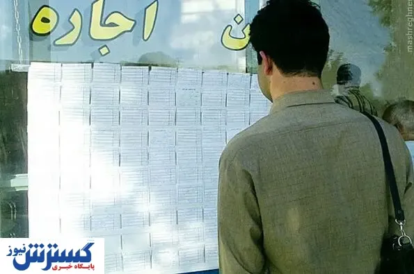 زندگی برای مستاجران تهرانی سخت شد