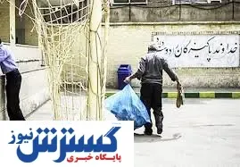 مجلس دستور افزایش حقوق این افراد را صادر کرد