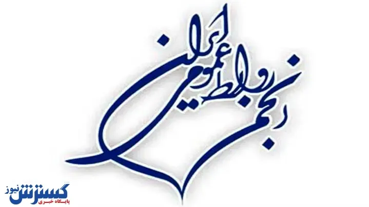 خطر انزوا در کمین  نظام ارتباطی و اطلاع رسانی حرفه ای