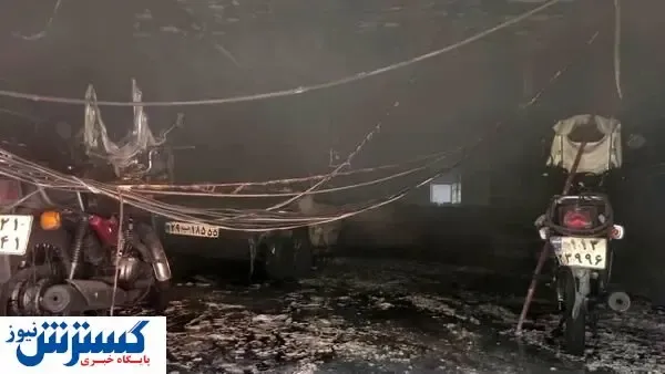 ۱۷ نفر از آتش‌سوزی سعدی نجات پیدا کردند