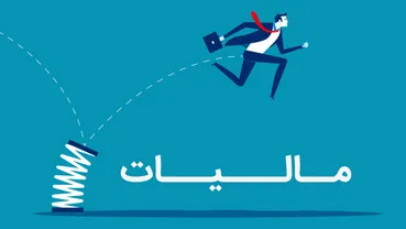 سهم سوت‌زن‌ها از مبارزه با فرار مالیاتی / پرداخت‌های میلیونی ادامه دارد