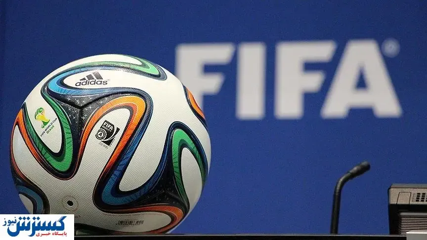فیفا پرسپولیس را نقره داغ کرد!