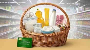 اطلاعیه جدید وزارت کار برای یارانه‌بگیران / مهلت استفاده از اعتبار دی، بهمن و اسفند تغییر کرد