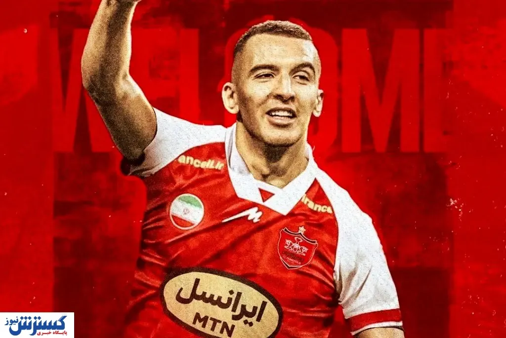 نبیل باهویی به پرسپولیس پیوست