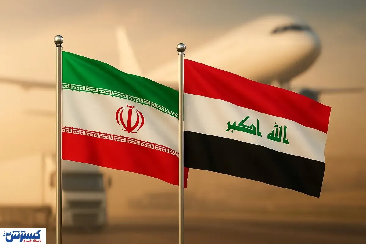 پاس طلایی عراق به ایران؛ ۲ دوست منطقه به ایستگاه خوشبختی رسیدند