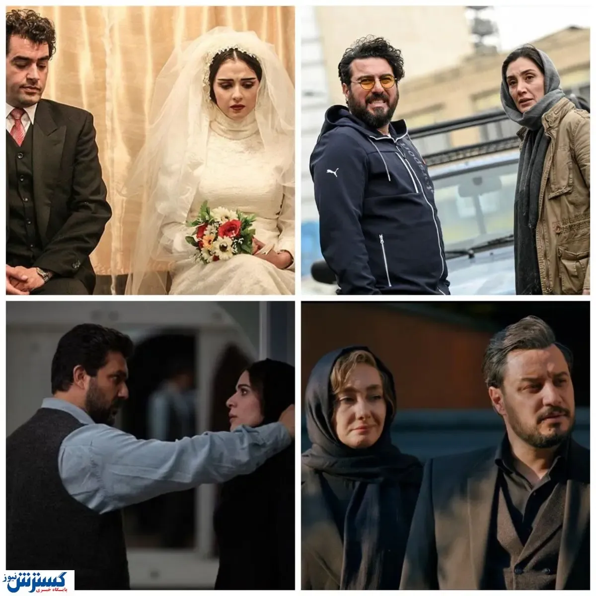 سریال‌های اجتماعی پربیننده ایرانی