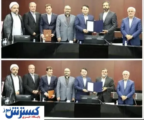 دو انتصاب جدید در بانک سپه