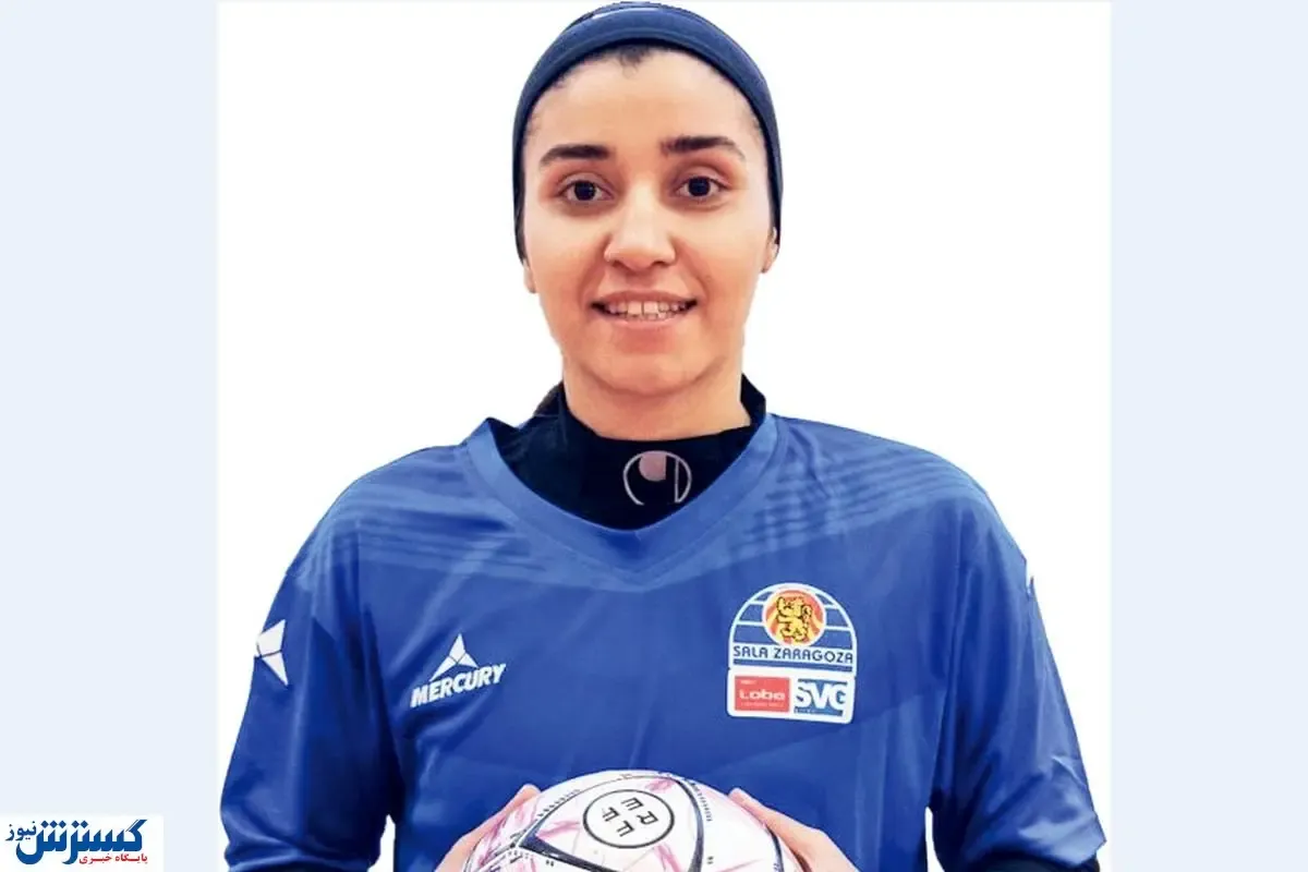 لطف‌آبادی: نمی‌توانم بگویم که در اسپانیا همه چیز خوب بود