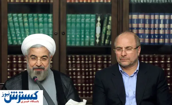 تبریک عید فطر از طرف قالیباف